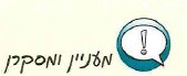 (בספר תמונה 1)